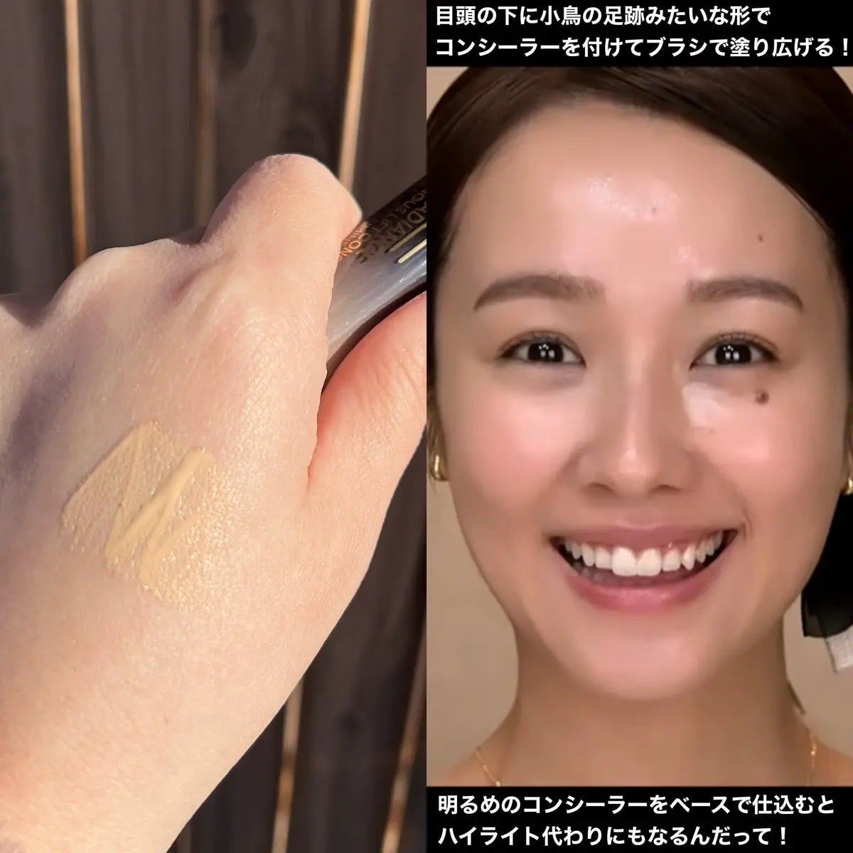 スタジオ ラディアンス 24 ルミナス コンシーラー/M・A・C/リキッドコンシーラーを使ったクチコミ(3枚目)