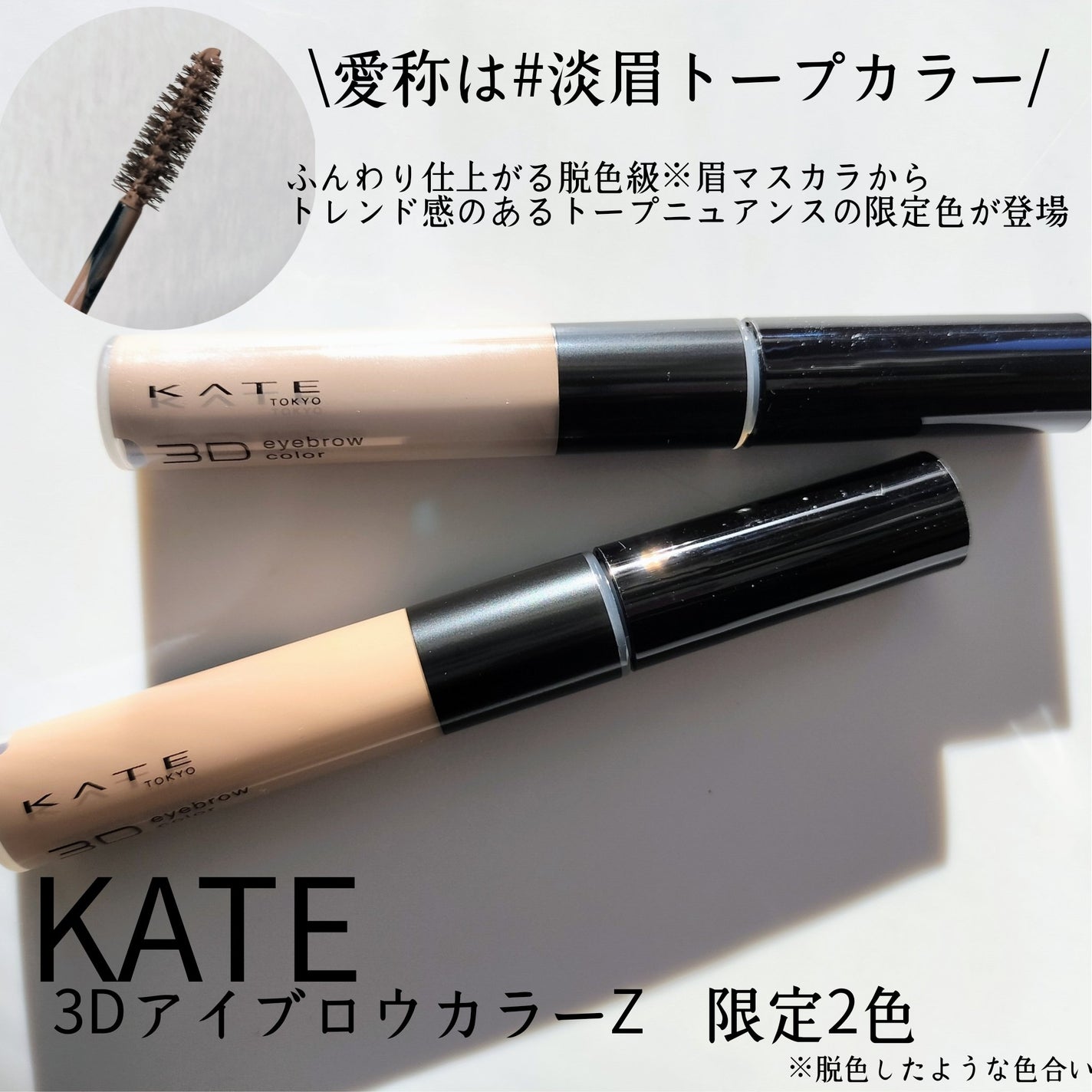 ケイト デザイニングアイブロウ3D/KATE/パウダーアイブロウを使ったクチコミ(4枚目)