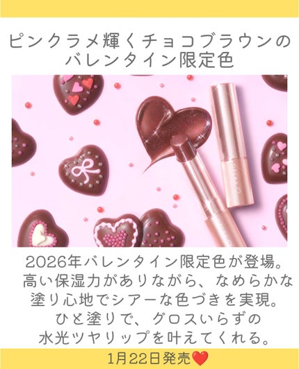 オペラ グロウリップティント/OPERA/リップティントを使ったクチコミ(2枚目)