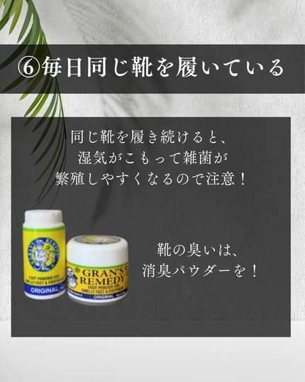 わき用クリーム/HUNDRED DOCTOR/デオドラント・制汗剤を使ったクチコミ(10枚目)