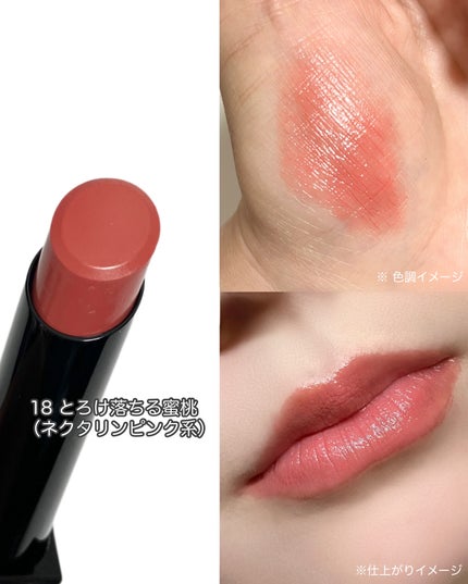 ケイト リップモンスター/KATE/口紅を使ったクチコミ(4枚目)