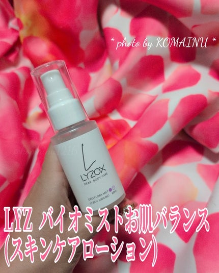 LYZãã€ãªãã¹ã/WAFTEC BIO/ãã¹ãç¶åç²§æ°Žã䜿ã£ãã¯ãã³ãïŒ1æç®ïŒ