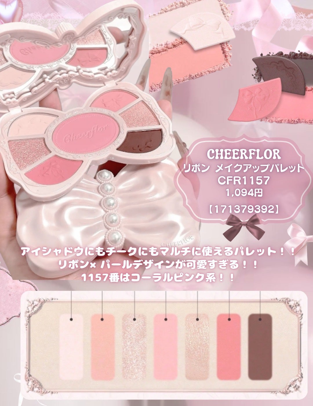 スマッジプルーフ アイシャドーベース/NARS/アイシャドウベースを使ったクチコミ(2枚目)