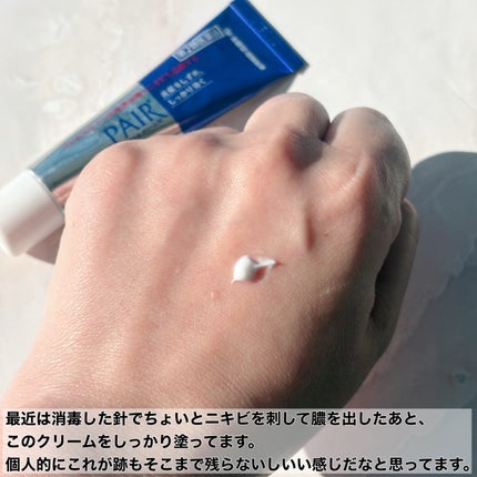 ãã¢ã¢ã¯ãã¯ãªãŒã W(å»è¬å)/ãã¢/ãã®ä»ã䜿ã£ãã¯ãã³ãïŒ2æç®ïŒ