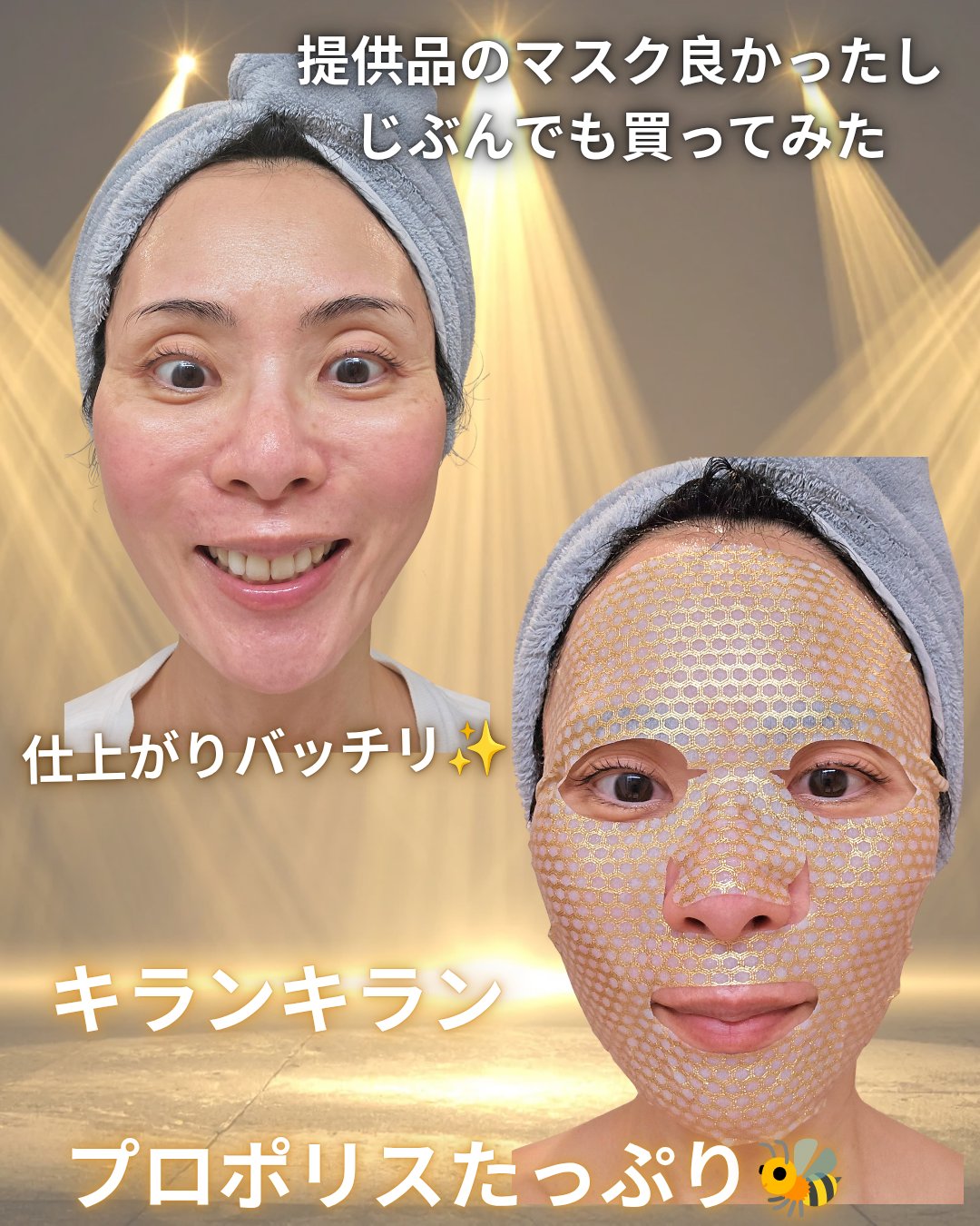 ゴールドプロポリス インジェクションマスク/BANOBAGI/シートマスク・パックを使ったクチコミ（2枚目）