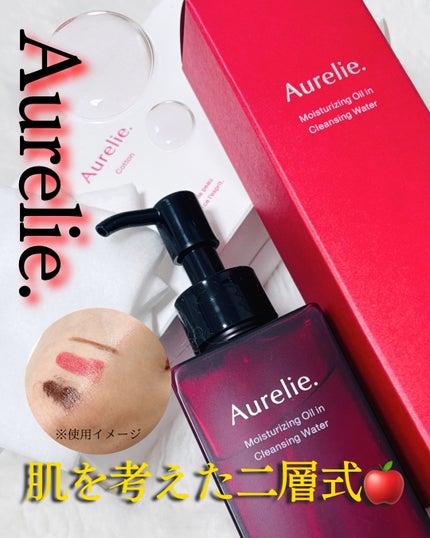 オレリー モイストオイルインクレンジングウォーター/Aurelie./クレンジングウォーターを使ったクチコミ(1枚目)