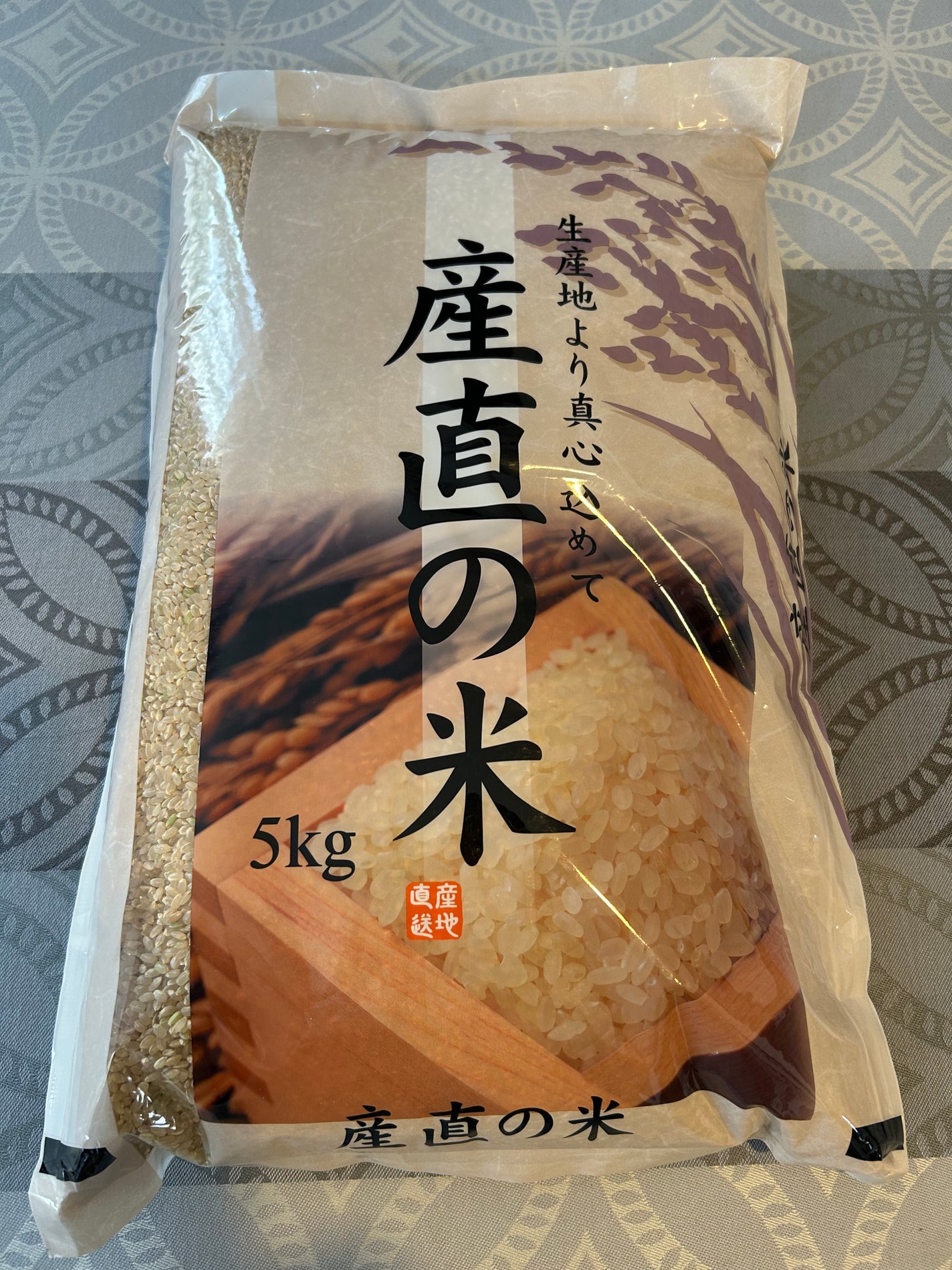 ひふみレイキ💫フォロバ♾️ on LIPS 「米の価格高騰や品切れが続いていてしばらくは白米中心の生活でした..」(3枚目)