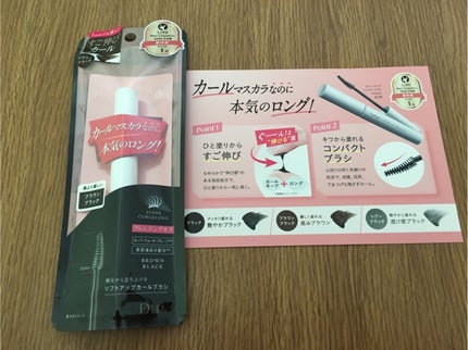 ハイパーリフトマスカラ/D-UP/マスカラを使ったクチコミ(1枚目)