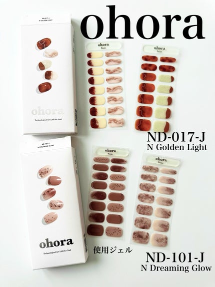 セミキュアジェルネイル(ハンド)/ohora/ネイルシールを使ったクチコミ(3枚目)