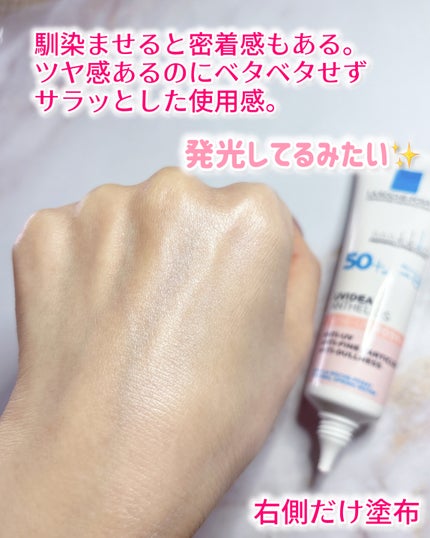 UVイデア XL プロテクショントーンアップ ローズ+/ラ ロッシュ ポゼ/日焼け止め・UVケアを使ったクチコミ(5枚目)