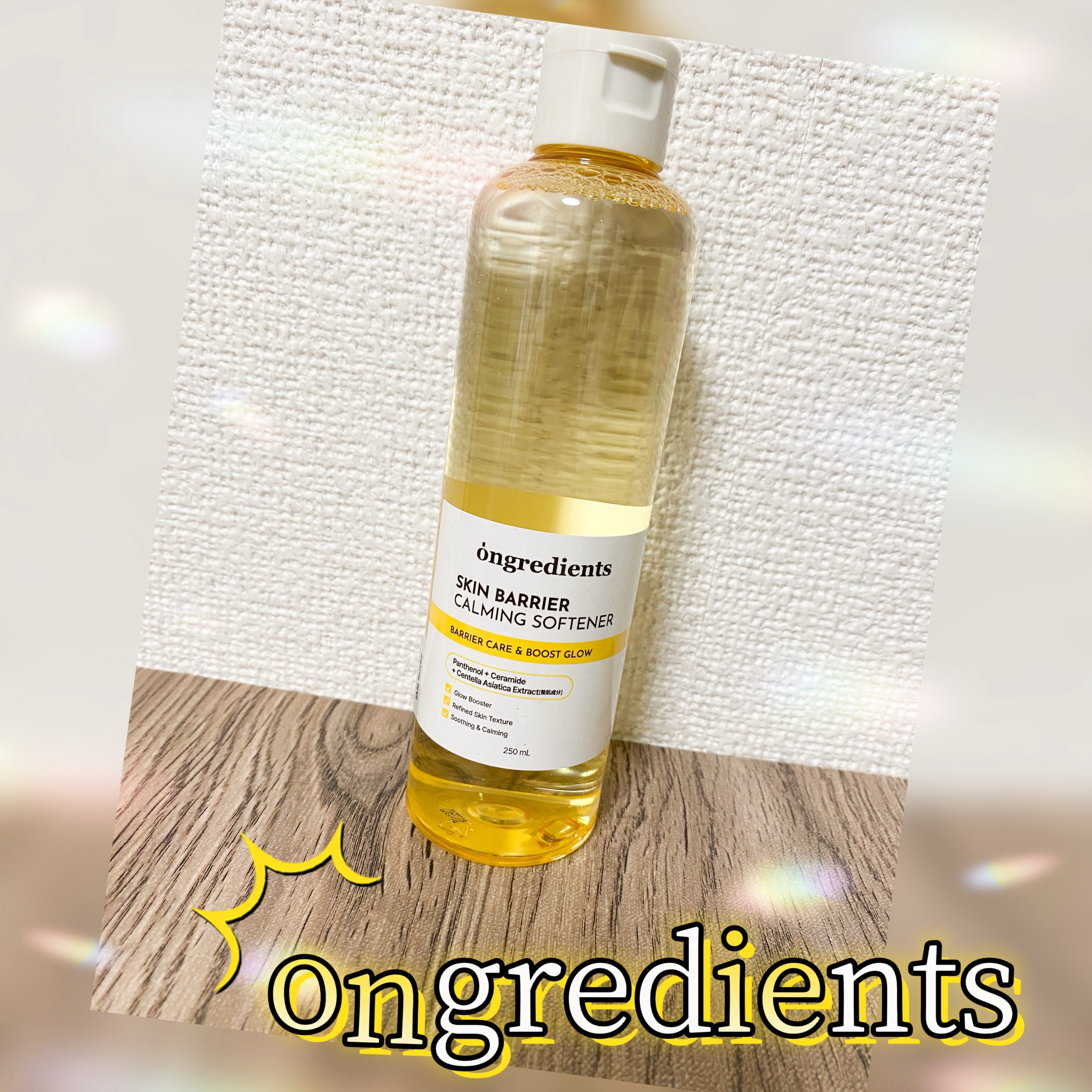 おはようございます☀️

いつもご覧頂き
ありがとうございます✨️

感謝です。


@ongredientsjp
#スキンバリアカーミングソフナー
250ml

ツヤ肌メイク必須化粧水💛👏

使えば使うほど、肌がもっちりして
かなり保