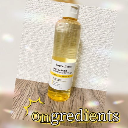 オングリディエンツ スキンバリアカーミングソフナー/Ongredients/化粧水を使ったクチコミ(1枚目)