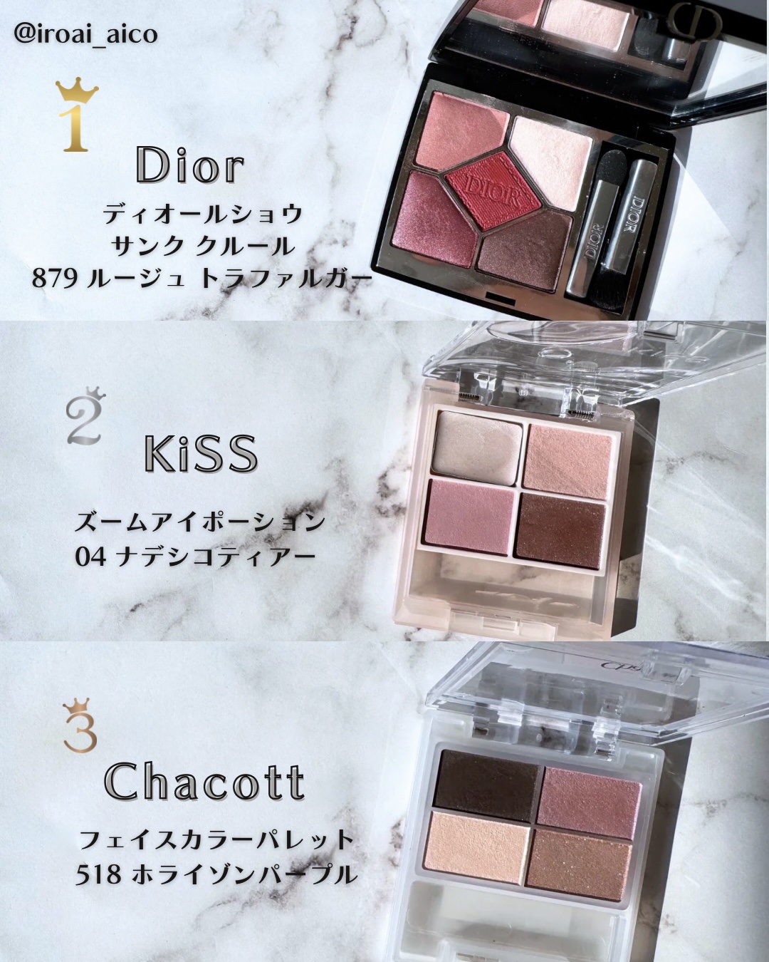 フェイスカラーパレット/チャコット・コスメティクス/アイシャドウパレットを使ったクチコミ（2枚目）