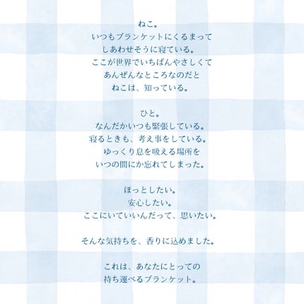 ウィスパーボディミスト/rainymell/香水(その他)を使ったクチコミ(3枚目)