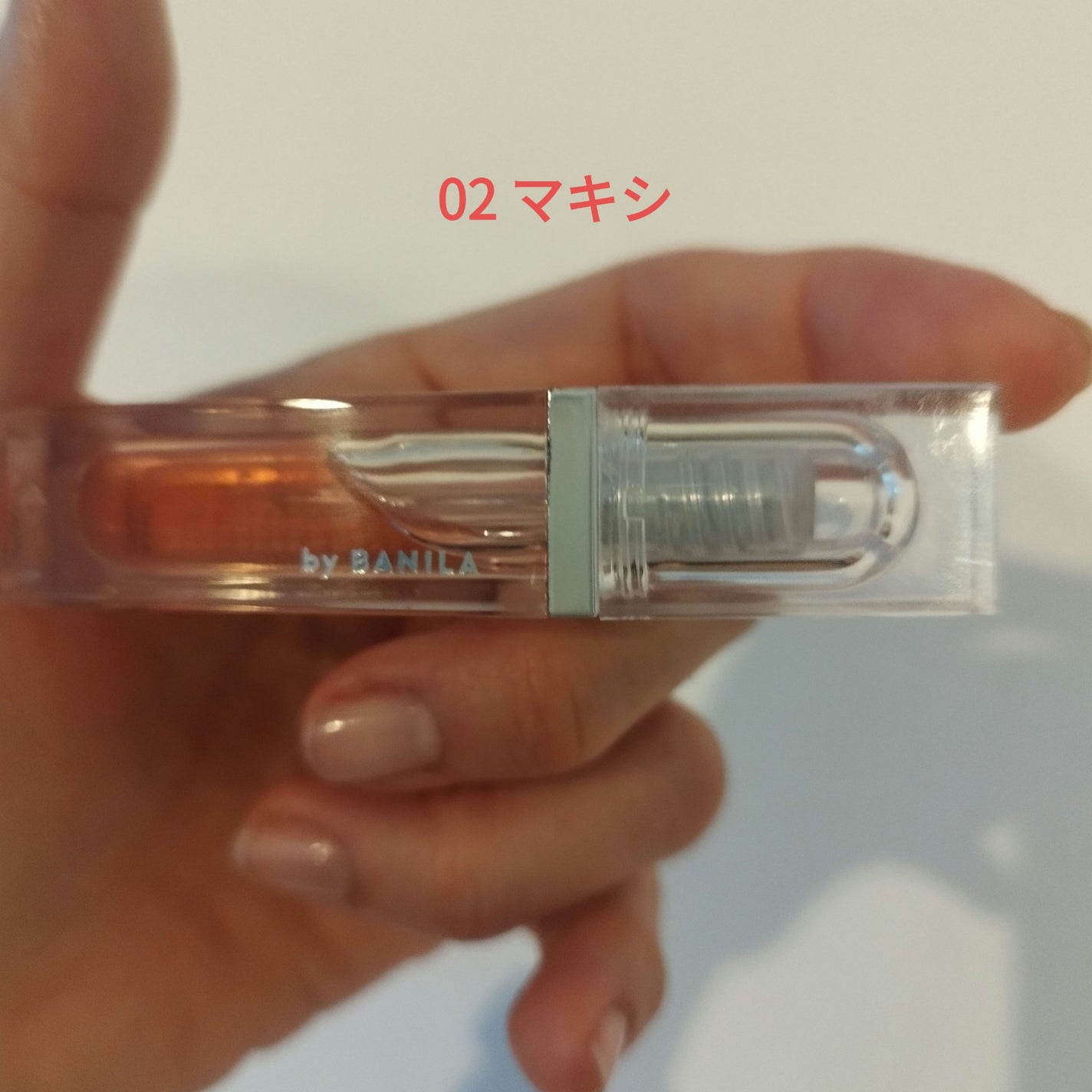 ボリュームリッププランパー/BANILA CO/リッププランパーを使ったクチコミ(2枚目)