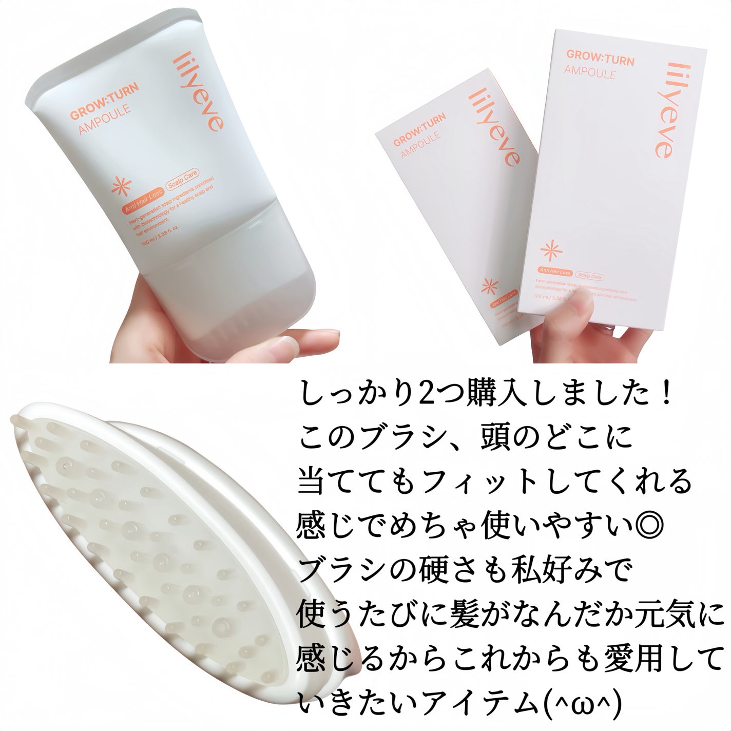 グローターンヘアアンプル/リリーイブ/頭皮ローションを使ったクチコミ(2枚目)