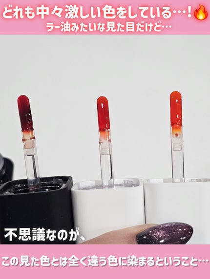 リップティーク/oiad/口紅を使ったクチコミ(6枚目)