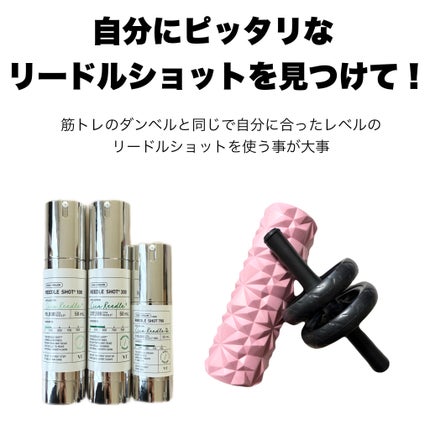 リードルショット100/VT/美容液を使ったクチコミ(6枚目)