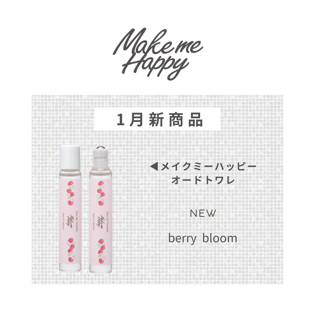 メイクミーハッピー オードトワレ berry bloom/キャンメイク/香水を使ったクチコミ(1枚目)