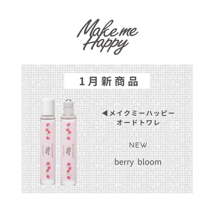 メイクミーハッピー オードトワレ berry bloom/キャンメイク/香水を使ったクチコミ(1枚目)