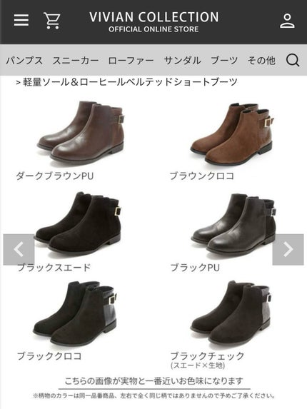 ð¥ð¢ð¬ð.ðððð çŸå®¹ã©ã€ã¿ãŒ on LIPS ãâã¿ããã§ååããŒãžãžé£ã¹ãŸãâïžâšVIVIANCOLLECT..ãïŒ7æç®ïŒ