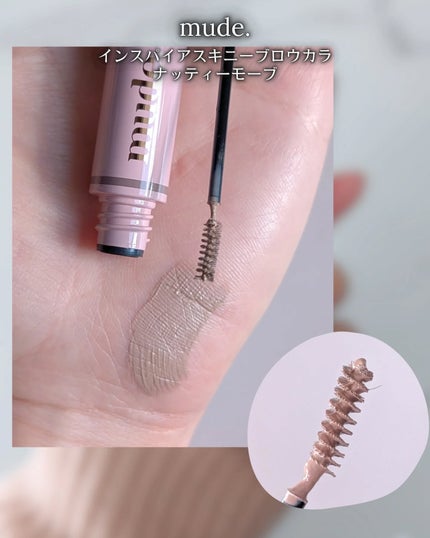 インスパイアスキニーブロウカラ/mude/眉マスカラを使ったクチコミ(3枚目)