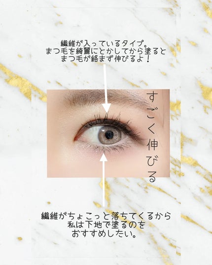 ハイパーリフトマスカラ/D-UP/マスカラを使ったクチコミ(5枚目)