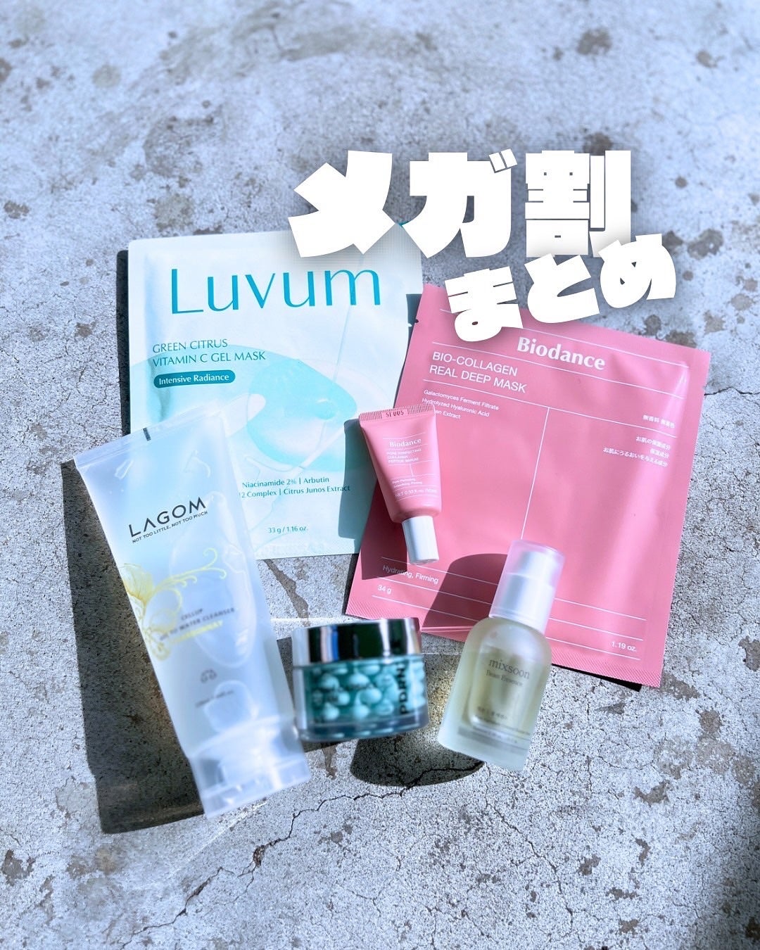 ラゴム ジェルトゥウォーター クレンザー(朝用洗顔)/LAGOM /その他洗顔料を使ったクチコミ(1枚目)