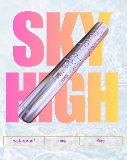 スカイハイ/MAYBELLINE NEW YORK/マスカラを使ったクチコミ(1枚目)