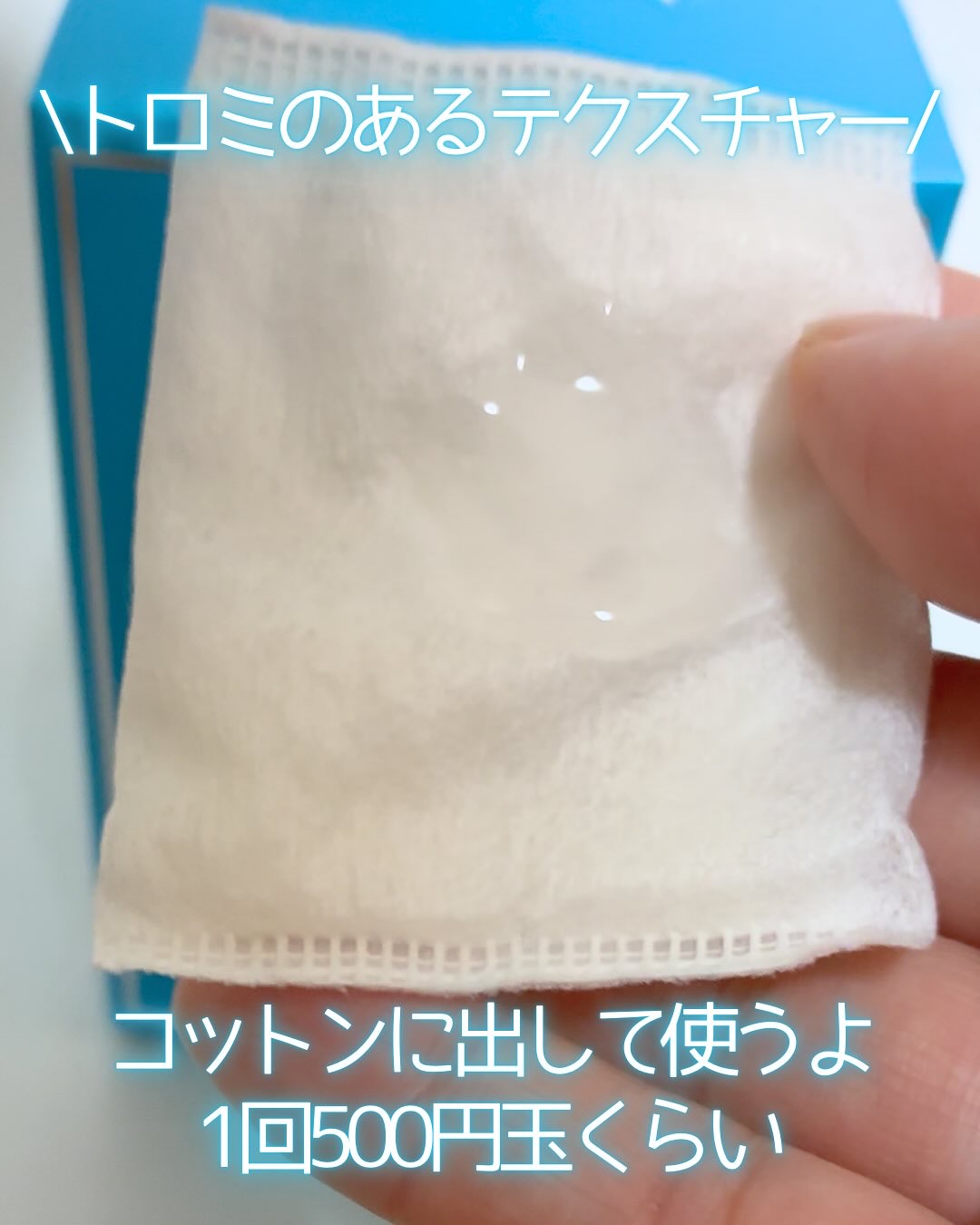 MiR アクアクレンジングセラム/MiR/クレンジングウォーターを使ったクチコミ（2枚目）