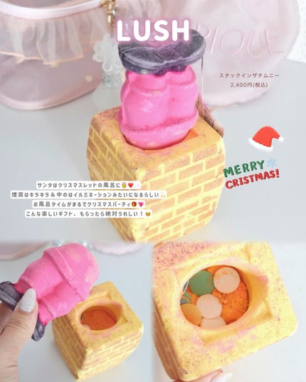 ぴーちゃん🧡インスタでコメント返信 on LIPS 「プレゼント交換にも喜ばれる可愛いギフト🎁🎄♡••┈┈┈••♡..」(10枚目)