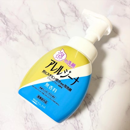 アレルジーナ 泡洗顔/マックス/泡洗顔を使ったクチコミ(1枚目)