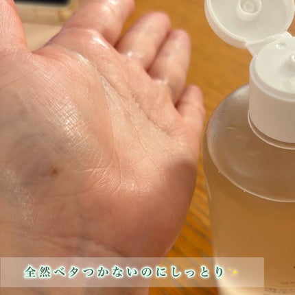 スローエイジング シカトナー/Purelica/化粧水を使ったクチコミ(4枚目)