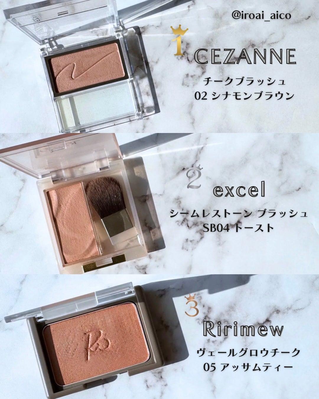 リアルクローズシャドウ/excel/アイシャドウパレットを使ったクチコミ(3枚目)