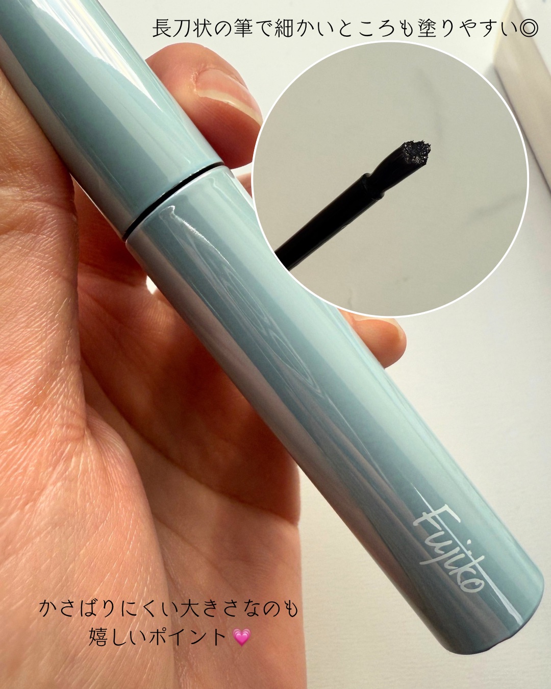 眉ティントADV/Fujiko/眉ティントを使ったクチコミ（2枚目）