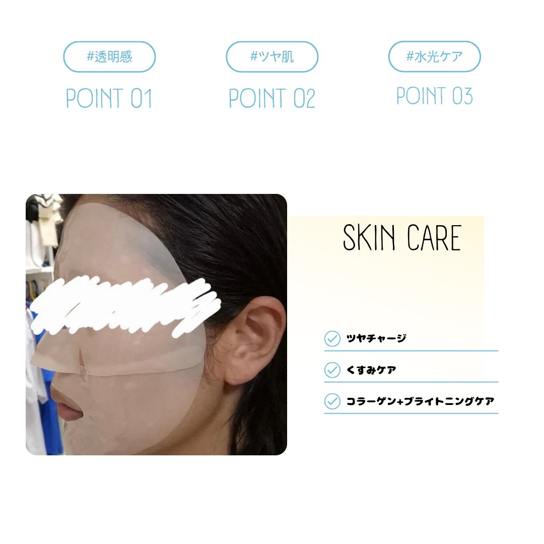 パーフェクト リアル パフォーマンス ビタコラーゲ ンマスクパック /ダーマフィックス/シートマスク・パックを使ったクチコミ（2枚目）