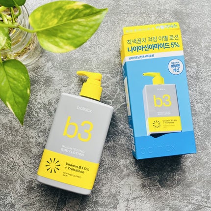 ナイアシンアミド 5% ボディローション/b.clinicx/ボディローションを使ったクチコミ(4枚目)