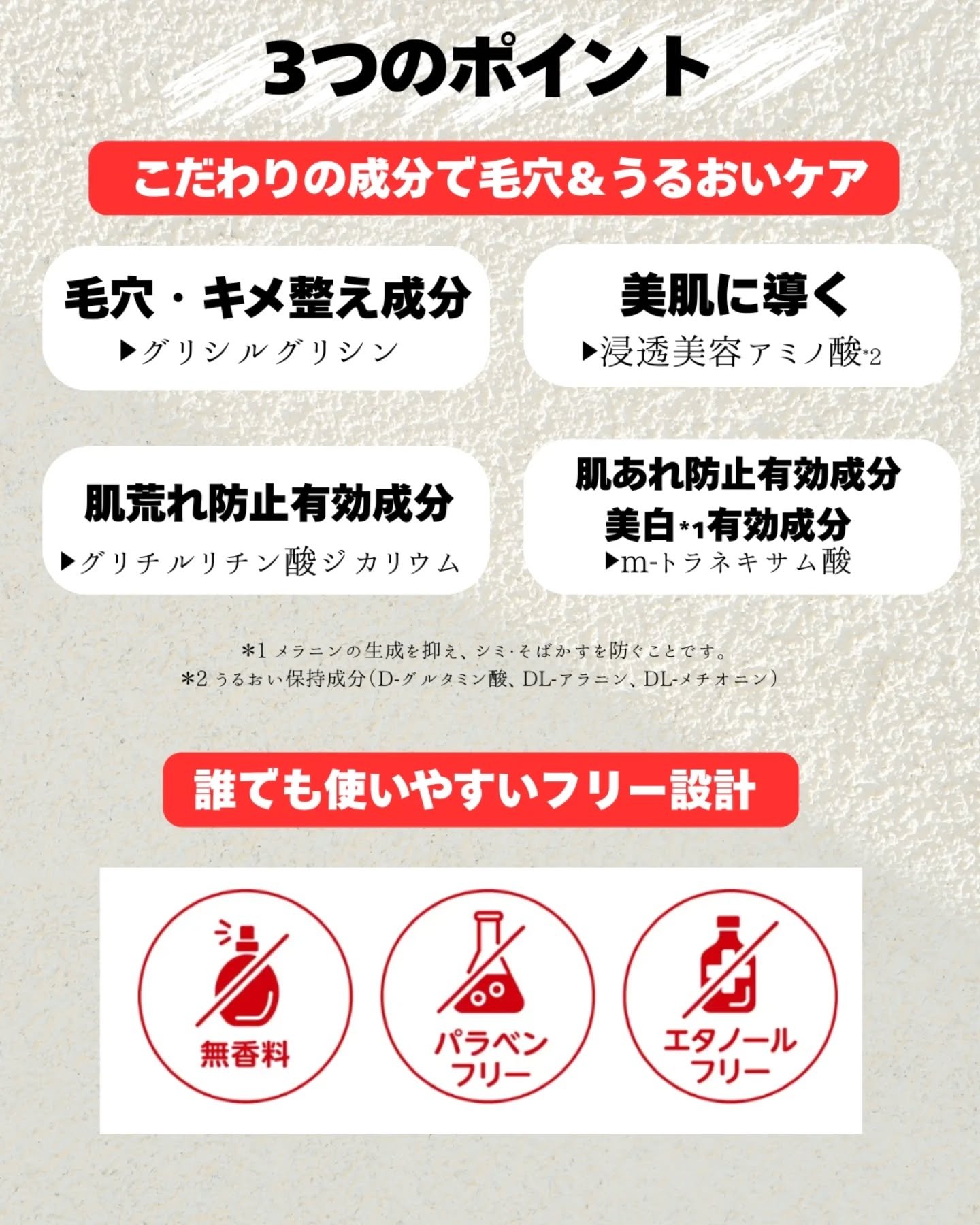 アクアレーベル アクアレーベル　トリートメントローション  （モイストスムース）のクチコミ「
⁡┈┈┈┈┈┈┈┈┈┈┈┈┈┈┈┈┈┈┈┈
⁡
⁡⁡
⁡資生堂:アクアレーベル

 ＼あの大.....」（3枚目）