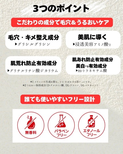 オールインワンシートマスク (モイストスムース)/アクアレーベル/シートマスク・パックを使ったクチコミ(3枚目)