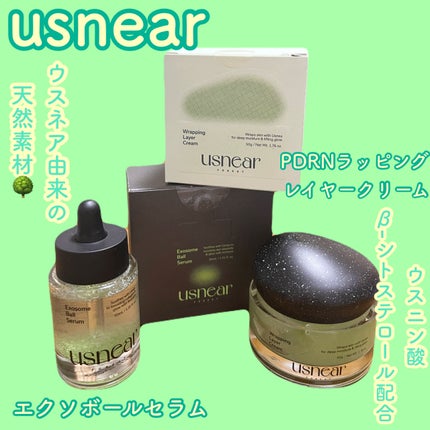 ラッピングレイヤークリーム/USNEAR/フェイスクリームを使ったクチコミ(1枚目)
