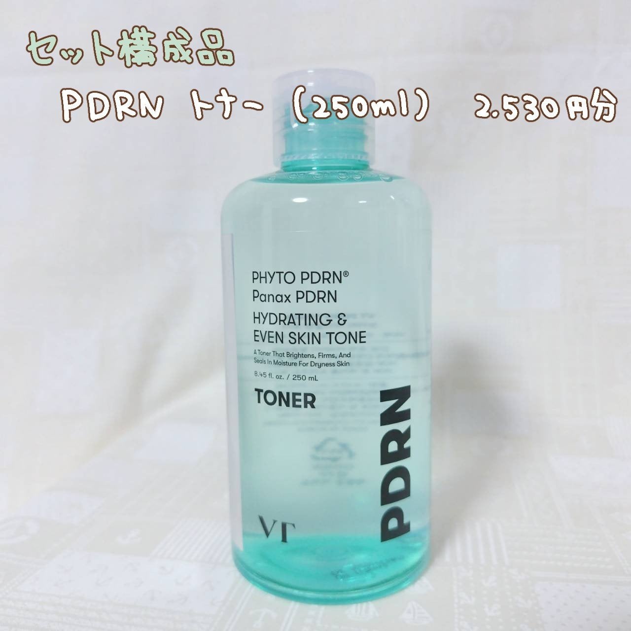 シカレチA クリーム0.05/VT/フェイスクリームを使ったクチコミ(5枚目)