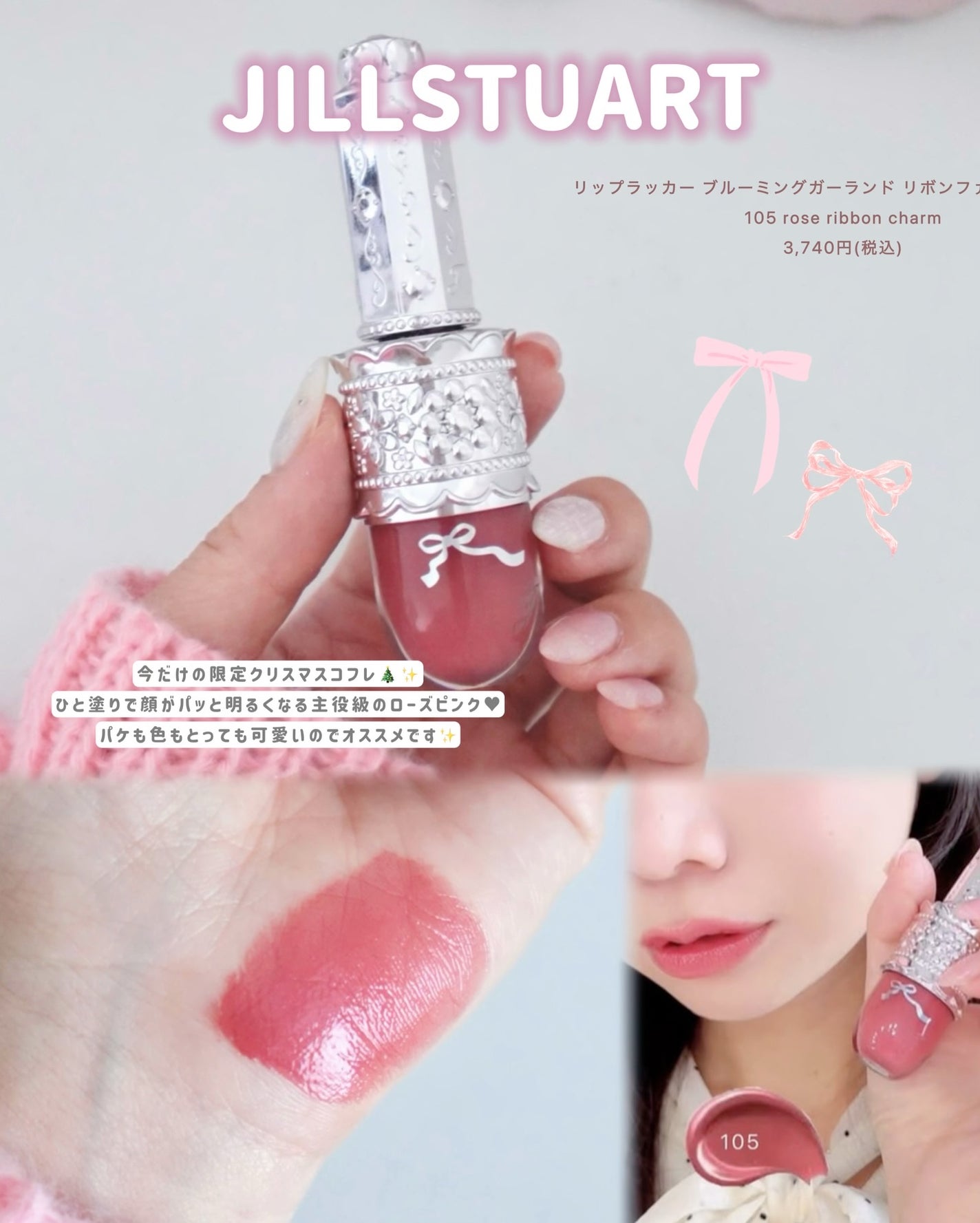 ぴーちゃん🧡インスタでコメント返信 on LIPS 「プレゼント交換にも喜ばれる可愛いギフト🎁🎄♡••┈┈┈••♡..」(2枚目)