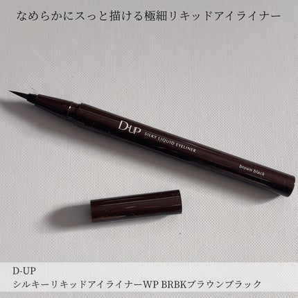 ã·ã«ããŒãªãããã¢ã€ã©ã€ããŒWP/D-UP/ãªãããã¢ã€ã©ã€ããŒã䜿ã£ãã¯ãã³ãïŒ2æç®ïŒ