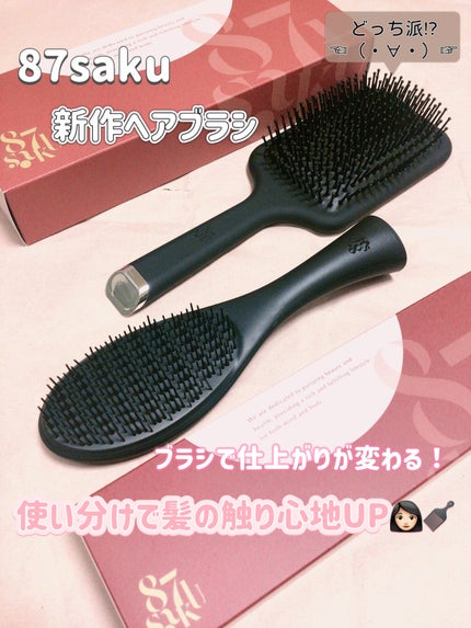 87saku ハナサク デタングリングブラシ/87saku/ヘアブラシを使ったクチコミ(1枚目)