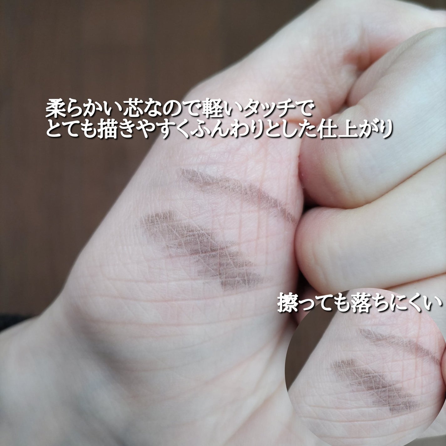 アイブロウペンシル/ルルズコスメティコ/アイブロウペンシルを使ったクチコミ(5枚目)