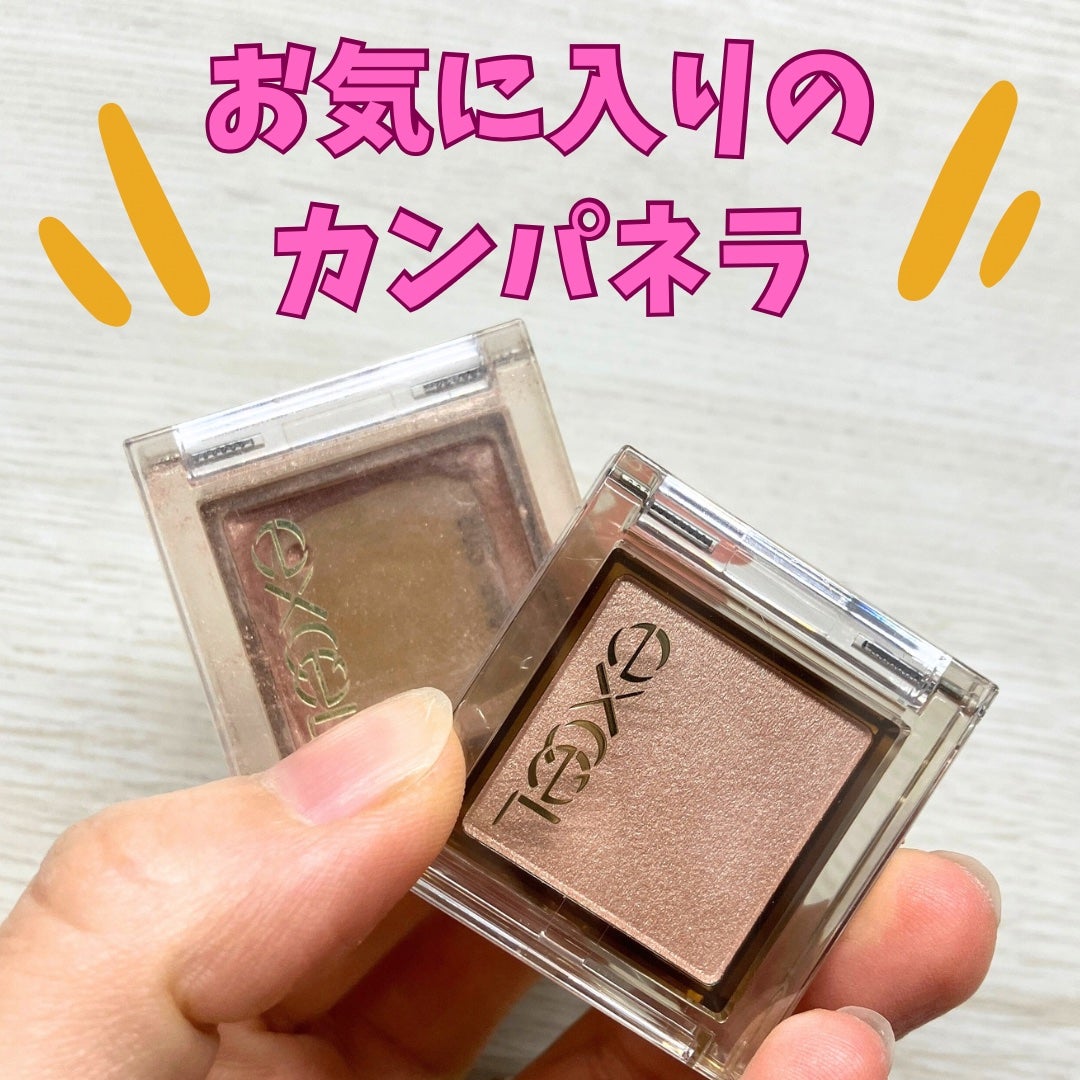 アイプランナー/excel/単色アイシャドウを使ったクチコミ(1枚目)