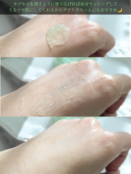 エクソボールセラム/USNEAR/美容液を使ったクチコミ(7枚目)