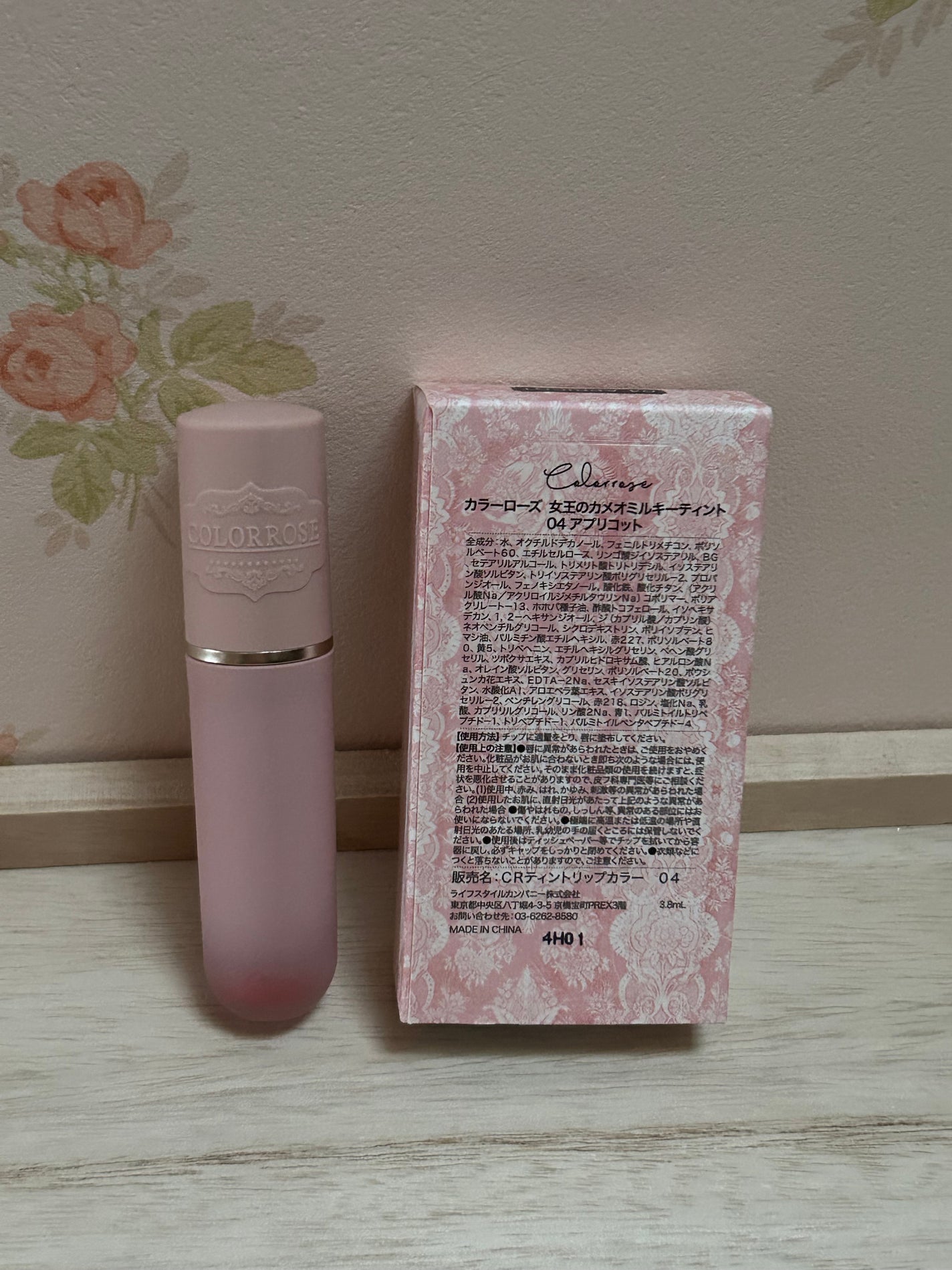 COLORROSE 女王のカメオミルキーティント /COLORROSE/口紅を使ったクチコミ(5枚目)