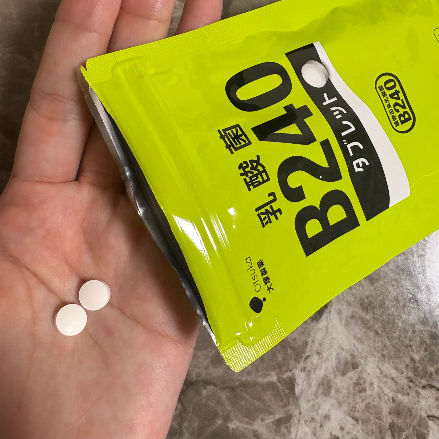 乳酸菌B240/大塚製薬/健康サプリメントを使ったクチコミ(2枚目)