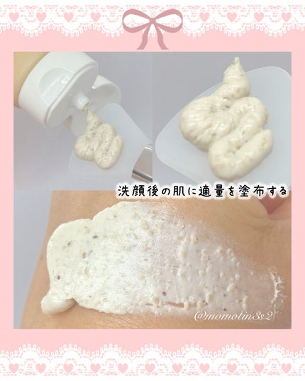 ユルムスキンクリーンパック/RETURNITY/洗い流すパック・マスクを使ったクチコミ(2枚目)